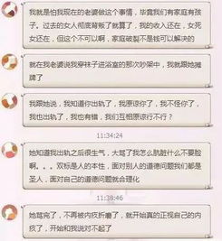 领完结婚证才发现老婆给我戴了绿帽子(刚领证绿帽子)
